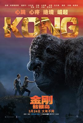《刺青女杀手》海报